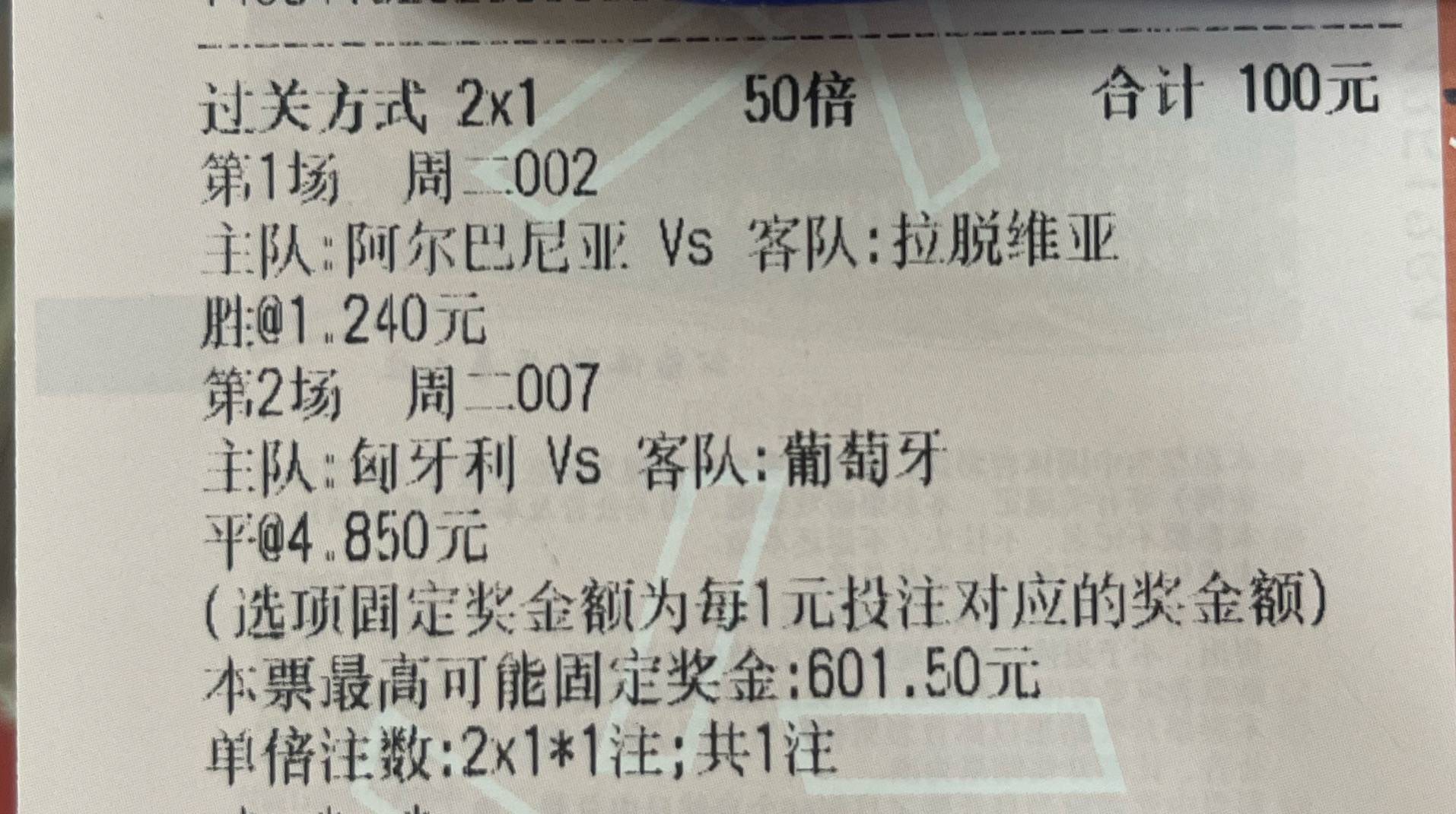 足总杯赛程吃紧，葡萄牙体育加时末段造点机会，管理层满意，更衣室氛围转暖(葡萄牙杯赛程规则)