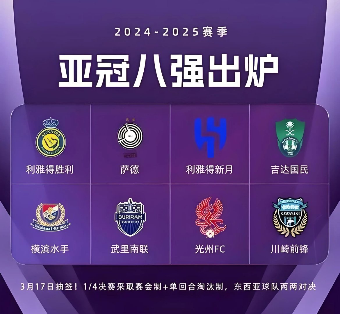 九游-赛地聚焦：亚冠赛后热度飙升，波尔图更衣室发声，震撼外界，赛程密集仍需轮换的简单介绍