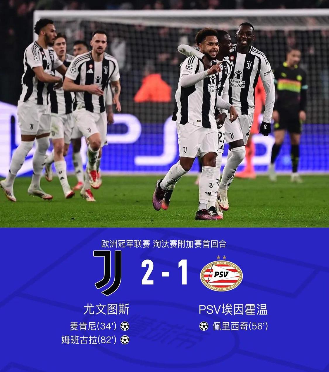 九游-曼城历史上最佳阵容