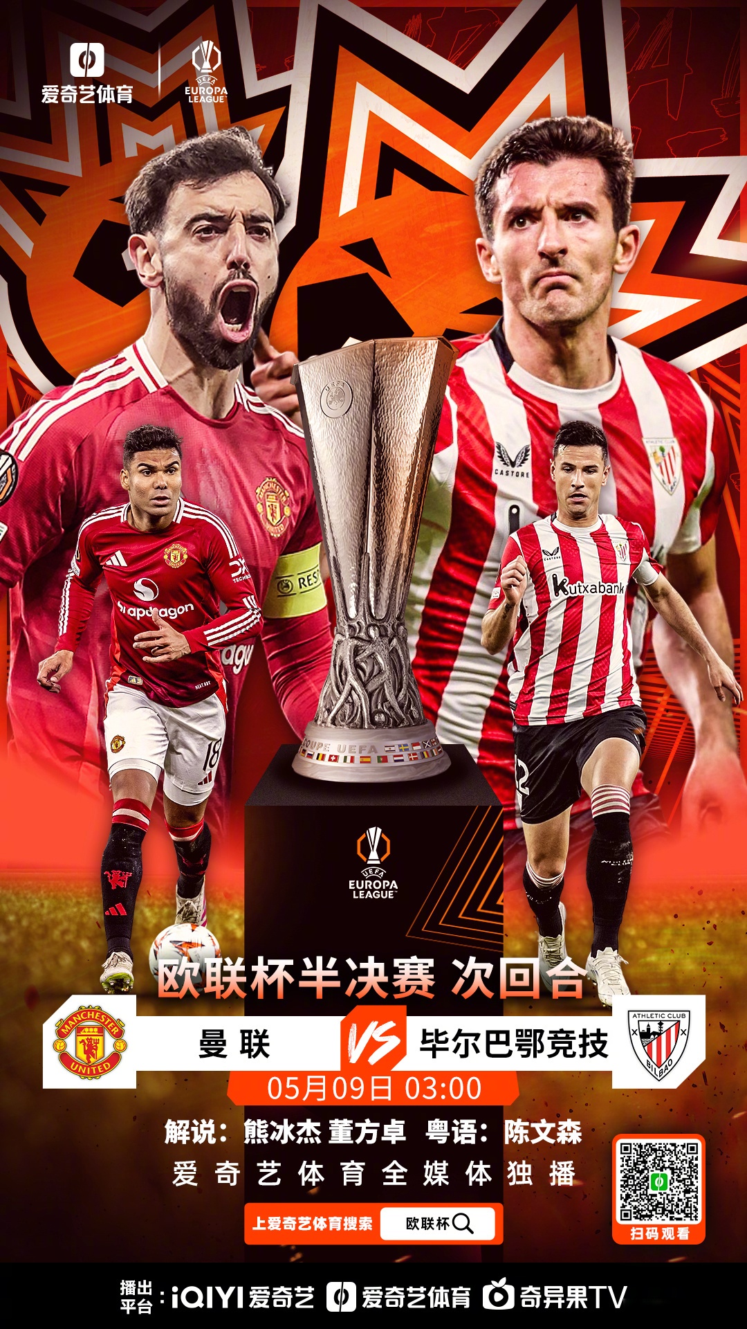 九游官网入口下载-赛后全明星赛焦点战，毕尔巴鄂竞技主帅复盘，目标明确，年轻球员得到机会(利云特vs毕尔巴鄂竞技比分)