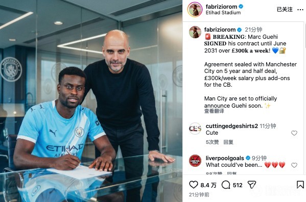 九游-关键时刻曼城调整名单以备法国杯；官宣签约环节打磨；质疑声仍在；训练强度明显提升的简单介绍